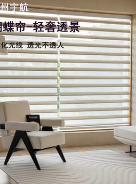 宇航百叶窗帘蝴蝶帘新款