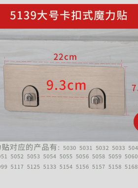 双庆纹理马赛克仿古砖木质魔力贴
