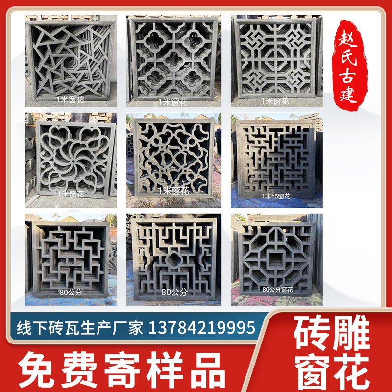 水泥窗花外墙镂空花窗新中式庭院围墙装饰花格窗什锦窗厂家直销