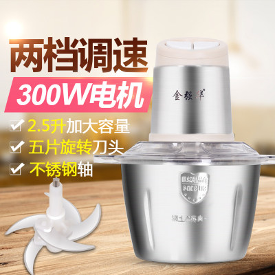 家用电动小型多功能不锈钢绞肉机绞馅绞菜榨汁破壁研磨果汁料理机|msdalam kategori peralatan dapur, Juicer - dari Buy2taobao.com untuk memberikan perkhidmatan ejen Taobao profesional membeli