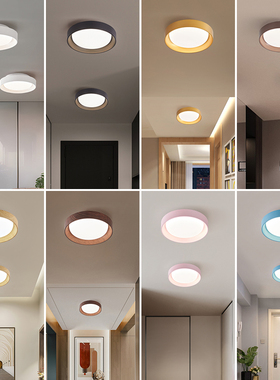 北欧走廊玄关入户过道灯简约现代创意衣帽间灯led阳台小吸顶灯具