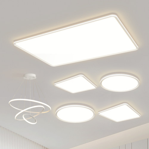 现代简约全光谱吸顶灯全屋套餐