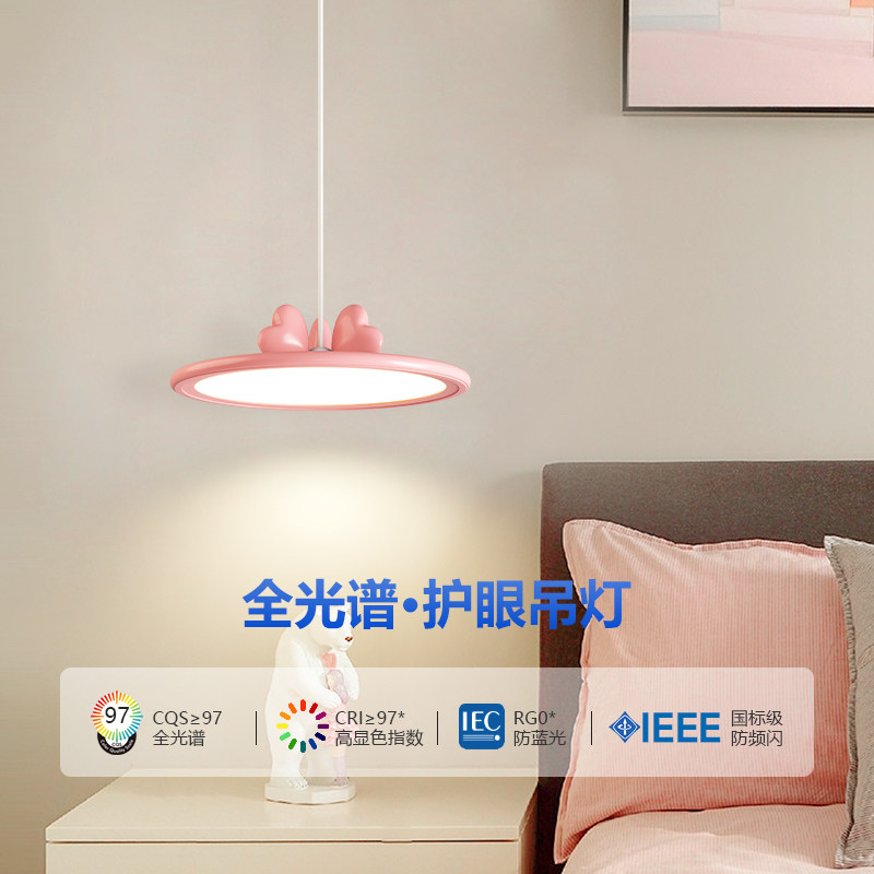 儿童房天花小吊灯LED现代简约温馨卧室床头灯男孩女孩房间吊灯