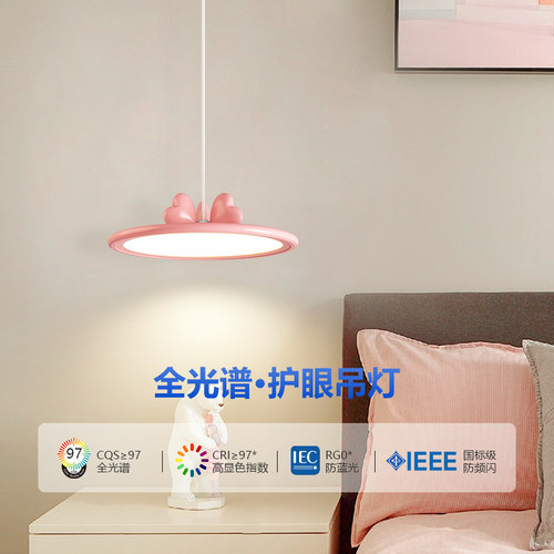 卧室书房现在简约吊灯LED