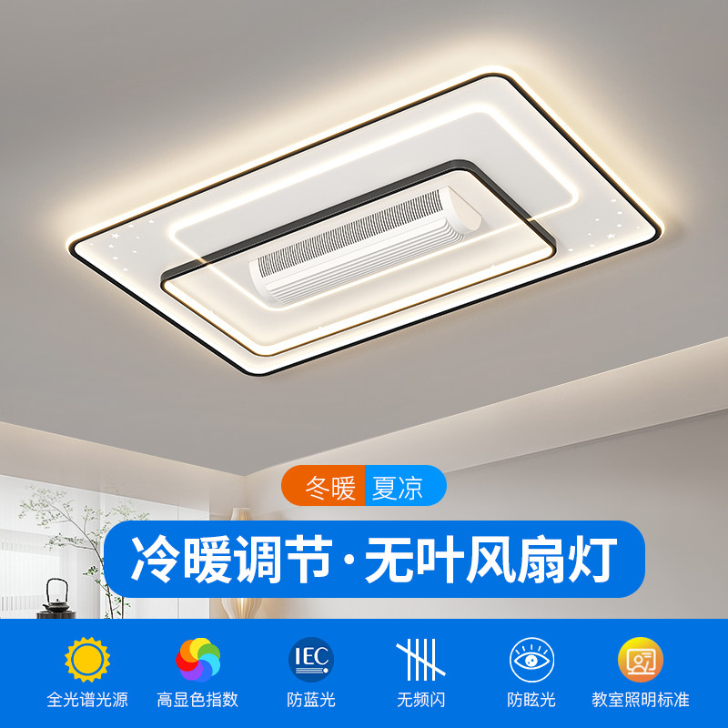 全光谱简约现代吸顶灯全屋套餐图片