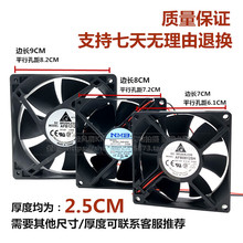 12cm14厘米电焊机功放静音机柜散热风扇12V 24V变频器风扇6