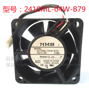 12V 2410ML 04W B79 DC0.58A明纬开关电源轴流散热散热风扇NMB