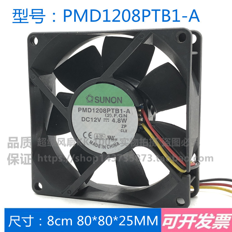 SUNON 8025 4.8W 8CM 12V大风量风电源散热风扇PMD1208PTB1-A