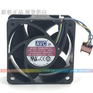 60*60*25 6cm/厘米 12V蚂蚁S9电源 消音器风扇 4线高速静音小风扇