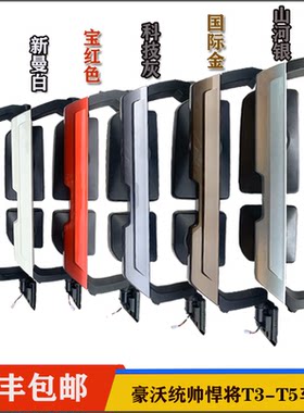 适配重汽豪沃轻卡统帅T3T5悍将G5X倒车后视镜反光镜电动加热总成