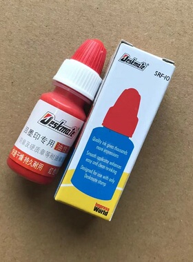 Deskmate德士美 防伪印章专用油 回墨翻转印章专用 油性原子印油