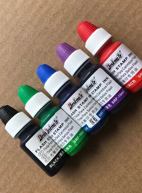 Deskmate德士美印油 光敏印油 原子印油万次印章印台专用油