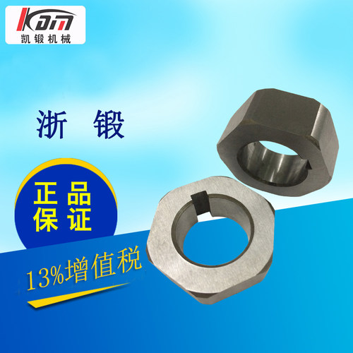 台式压力机紧精密电动手动冲床配件 六角凸轮 浙锻耐磨热处理热卖