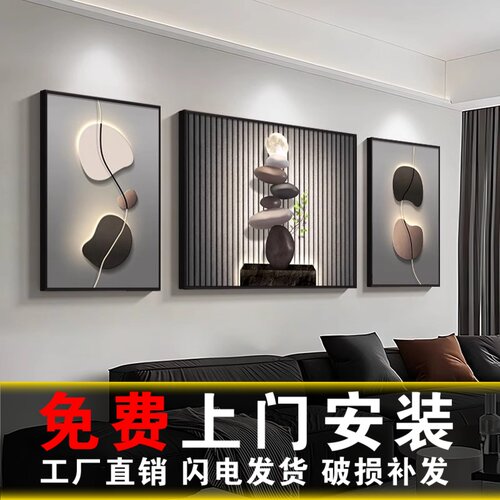 黑白灰抽象石来运转客厅沙发背景