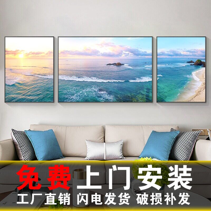 包安装现代简约山水客厅挂画