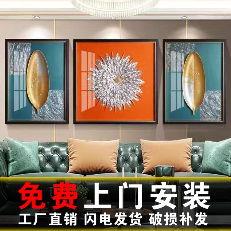 包安装客厅装饰画高端大气家大业大手工立体实物画沙发背景墙挂画