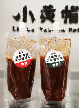 凉皮凉面调料包｜连云港特色小吃家乡糖醋味开袋即食三十六年老店