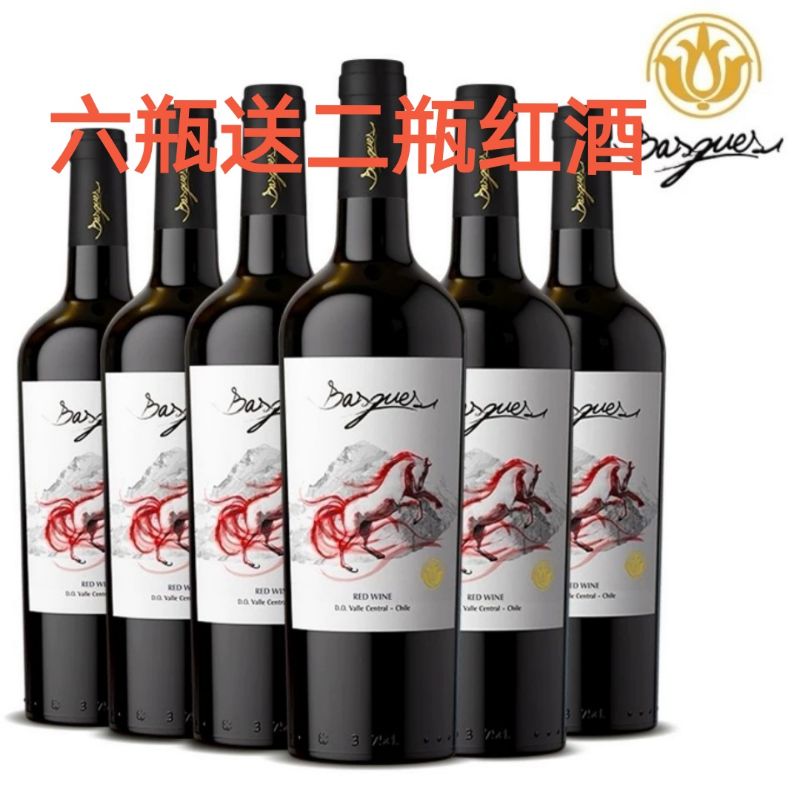 智利 原瓶进口红酒 巴诗歌 干红葡萄酒 半甜红马6支送2装包邮