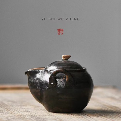 日式粗陶宝瓶壶创意手作茶具