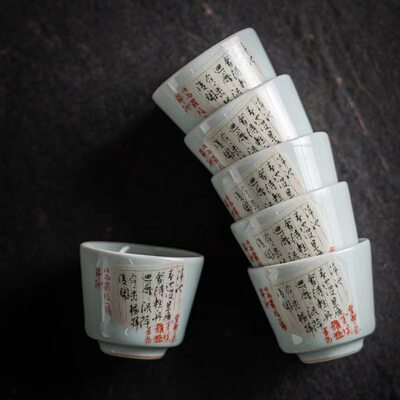 中式仿古茶杯家用功夫茶具单杯残卷个人杯品茗杯喝茶小茶碗泡茶杯