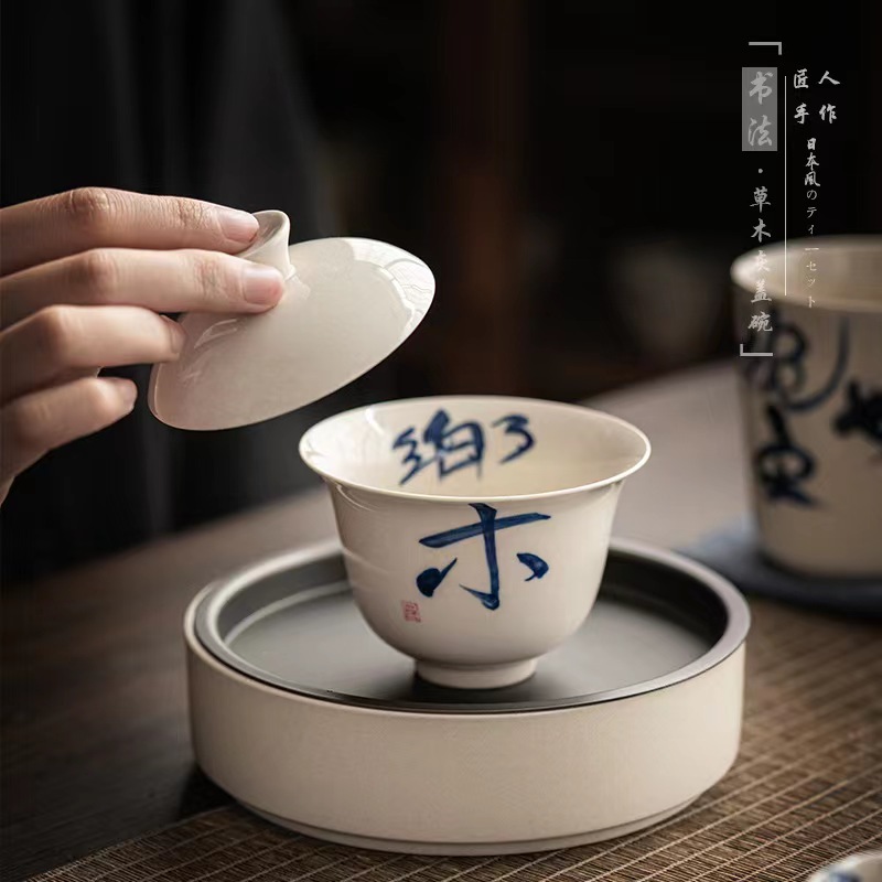 古典盖碗单杯日式功夫茶具二才碗