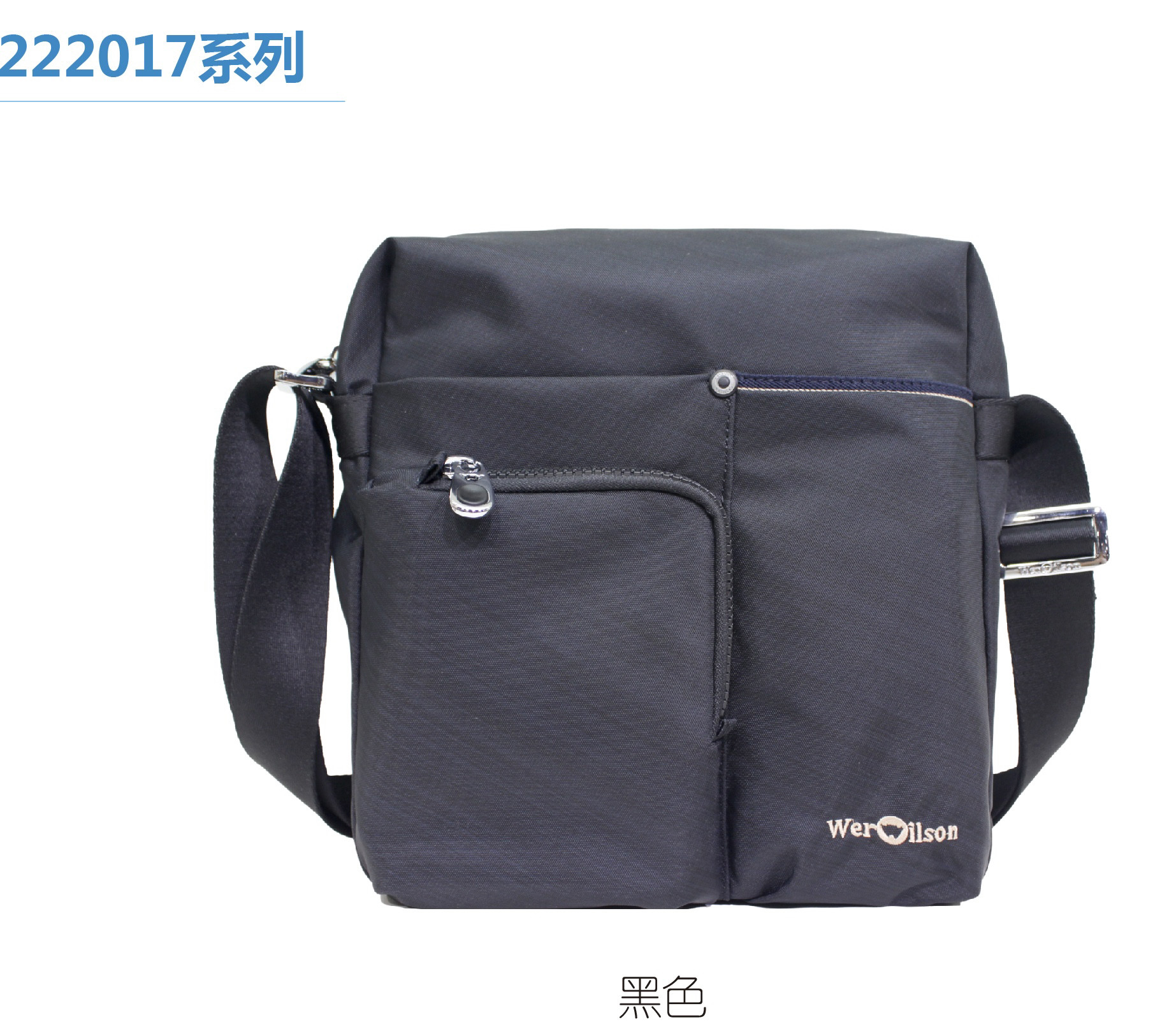 威尔逊男士斜纹单肩斜挎包