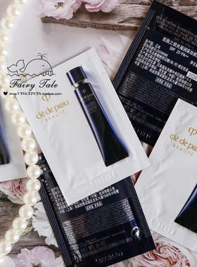 CPB肌肤之钥妆前长管隔离光凝润彩妆前小样0.3ml片装修饰肤色保湿