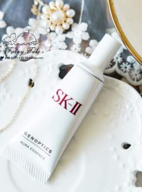 白成一道光SK2肌因光蕴环采钻白小灯泡精华10ml中样 提亮均匀肤色