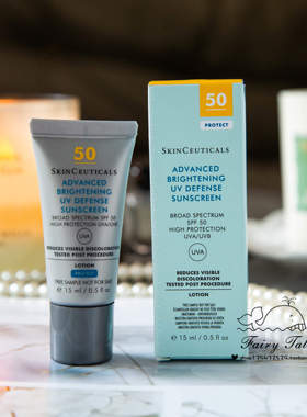 修丽可小银伞美白淡斑物理防晒SPF50+中样15ml 焕亮清爽不搓泥