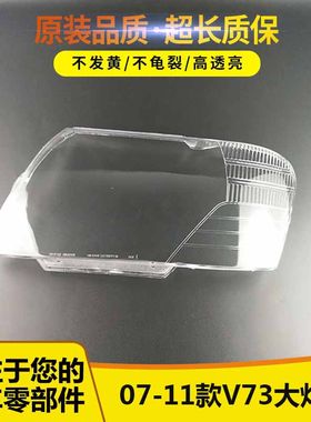 灯壳伯航546565456454