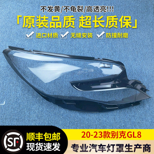 灯壳伯航565656565+596