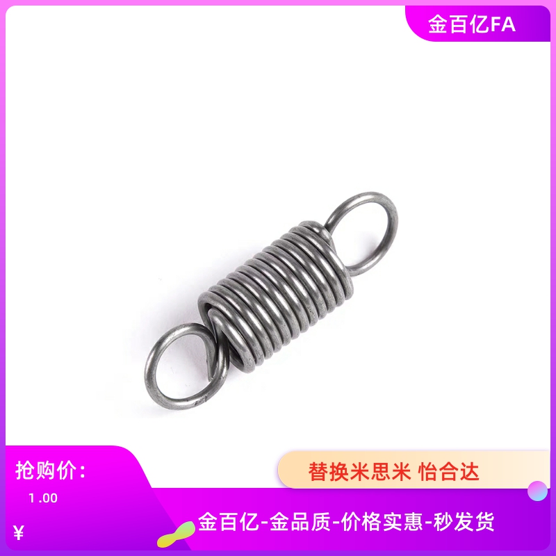 c-AUT拉伸AWF50弹簧AWT3 4 5 6 8 10 12-10 15 20 25 30 35 40 45