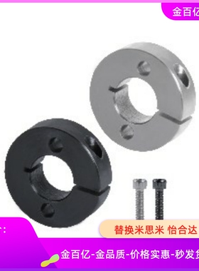 06固定环FAJ01/02/21/52/51/56/53/8/D10/B12/16/20/22/25/30/D35