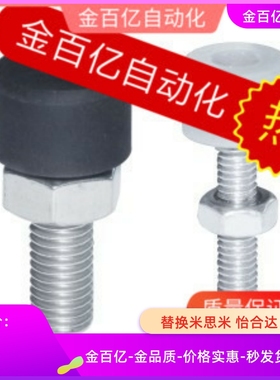 m6聚氨酯TDC41止动44螺丝UNBH3/4/5/6/8/10-10/15/20/25/30/50/40