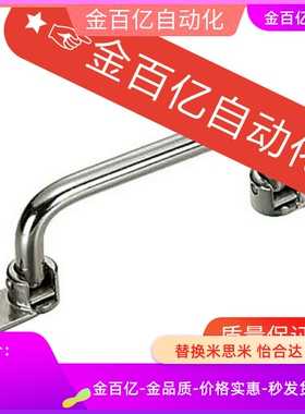 XAE66/67-L138L158L180折叠L218拉手C-E-UWFASN/UWFASNS/LUWFASNS