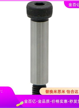 MMSB4/4.5/5/5.5/6-10/12/15/20/25/30/35/40/45/50/60限位8螺钉