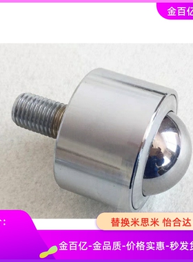 E02/03/17/5/20钢制万向球QDE01/16/31-6/9/12/16/25/8/18/19A