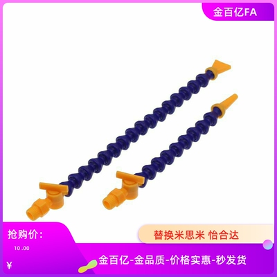 HOSAJ3活节水管HOSAjW2/HOSVA/HOSVAF/HOSVAW4/0/E10/20/A1/D2/C1