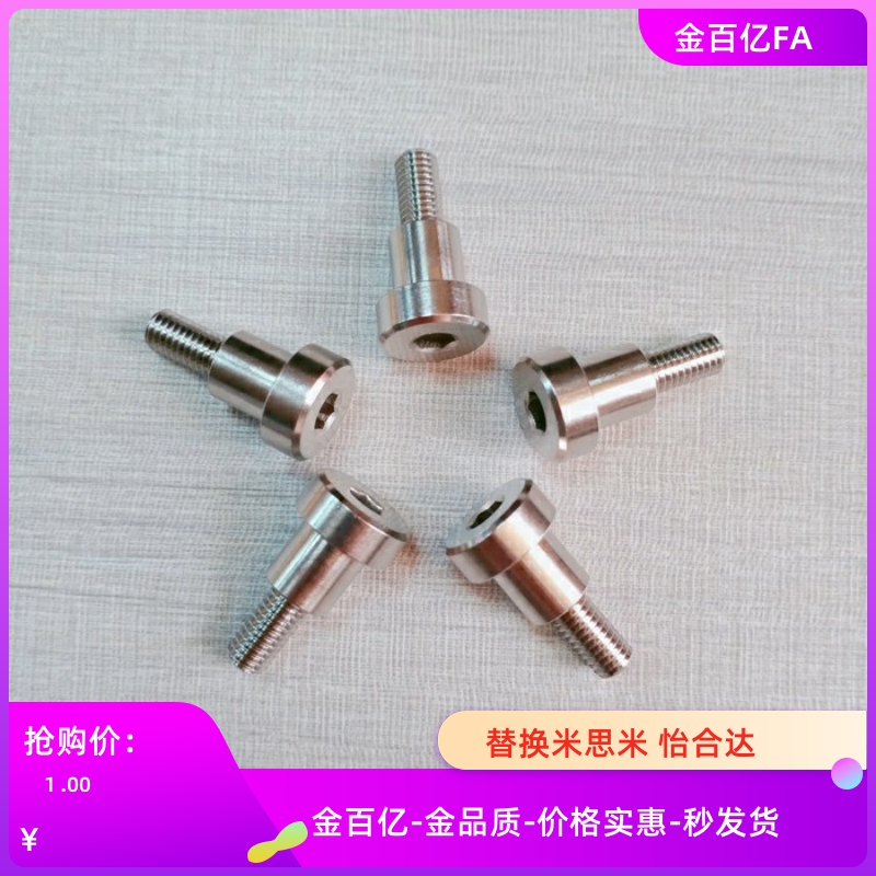 4SCLBRH10-15铰链销CLBR5/6/8/12CLBRH20/SCLBR30/25/35/40/50/16