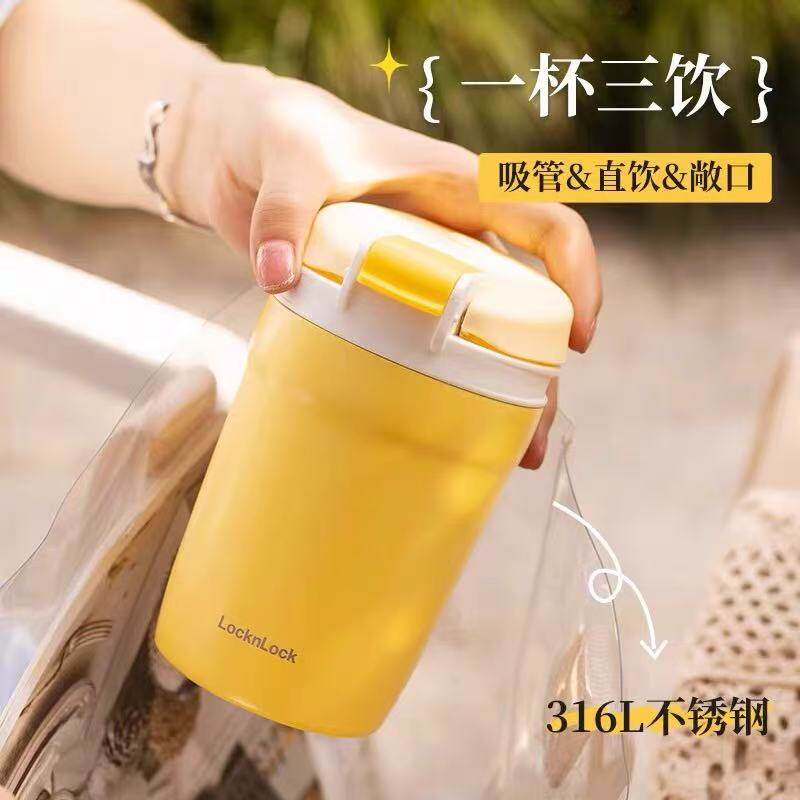 【LocknLock】乐扣厂家大促销爆款保温咖啡杯双饮时尚便携咖啡杯