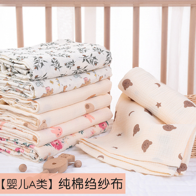 纯棉双层纱布宝宝面料服装