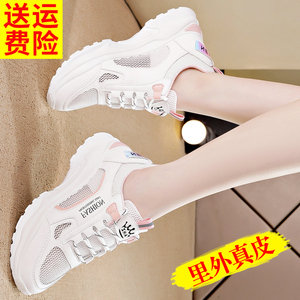官网特步运动鞋女2024夏季新款网面透气老爹鞋百搭防滑轻便小白鞋