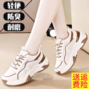 特步真皮老爹鞋女2024秋新款女鞋百搭厚底时尚运动休闲女款跑步鞋
