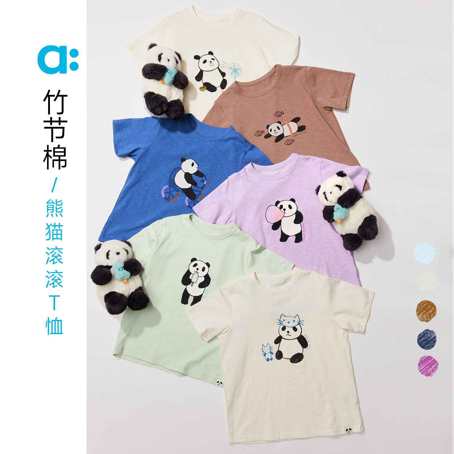 幼岚【竹节棉】儿童T恤图片