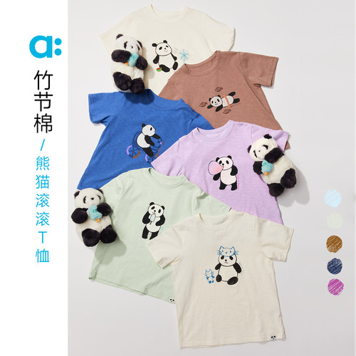 allblu幼岚【竹节棉】儿童T恤春新款男童女童短袖熊猫滚滚印花T - 封面