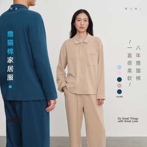 allblu【撸猫棉】秋冬
