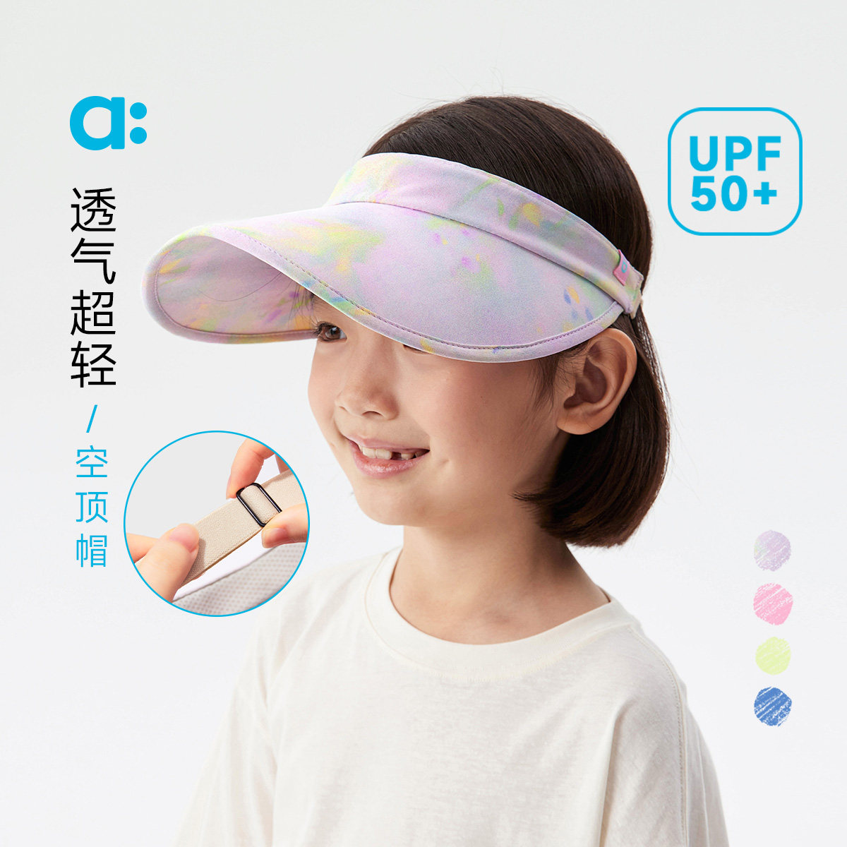 allblu幼岚【空顶帽】儿童帽子春夏新款男童女童洋气百搭图片
