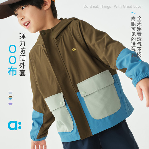 allblu幼岚【OO布】儿童弹力外套26春夏男童女童A类外套透气
