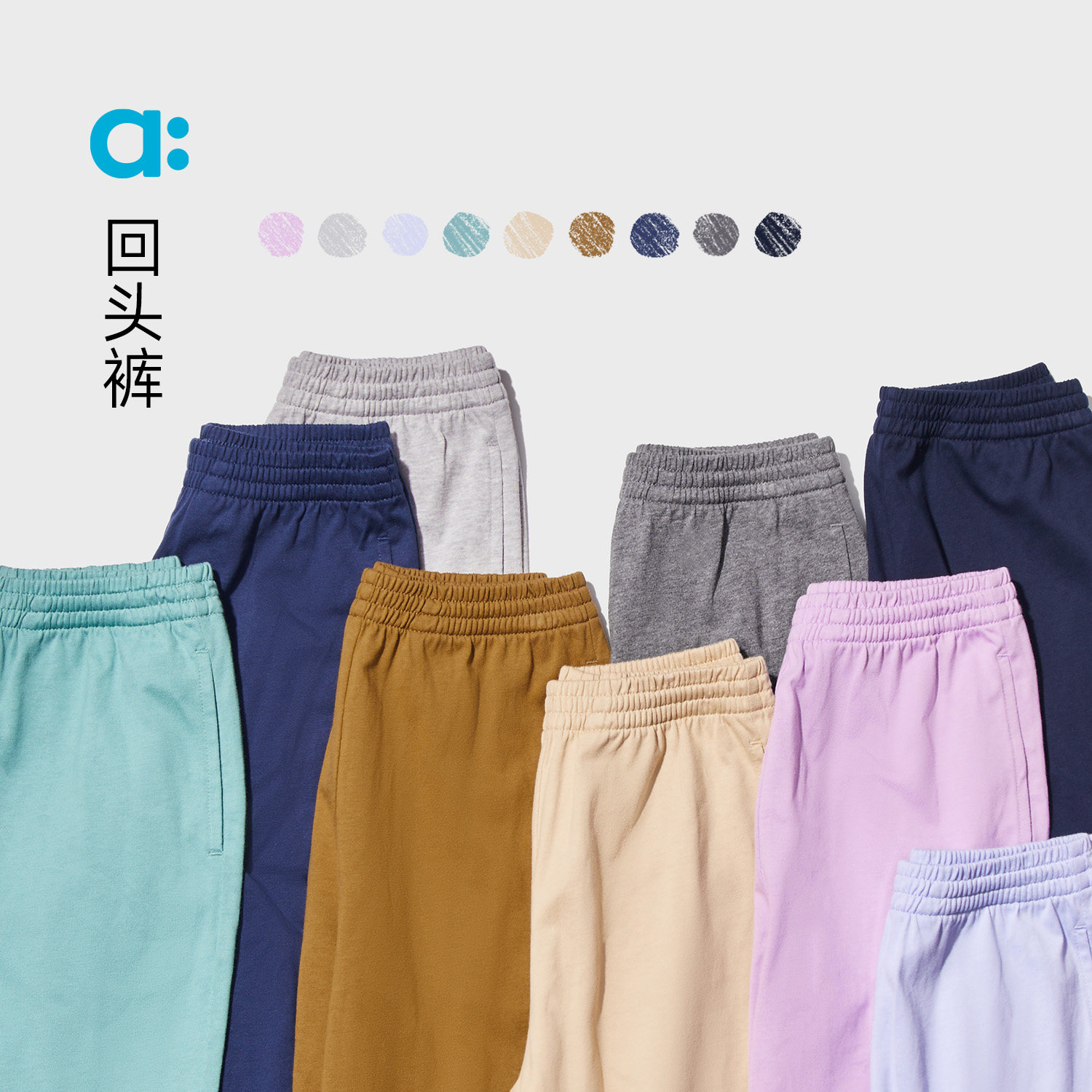 allblu幼岚【回头裤】儿童长裤男童女童新款纯棉柔软休闲运动裤图片