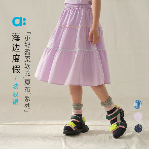 allblu幼岚【海边度假波浪裙】儿童半身裙春夏新款女童百褶裙子